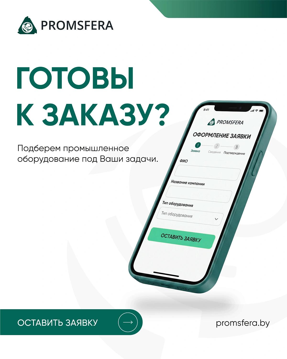 Досрочная поставка червячных фрез ESGI для Минского моторного завода